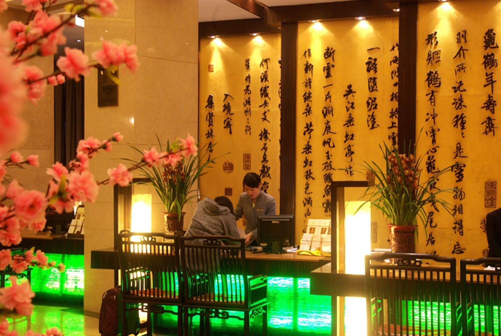 Yiwu Yi He Hotel 외부 사진