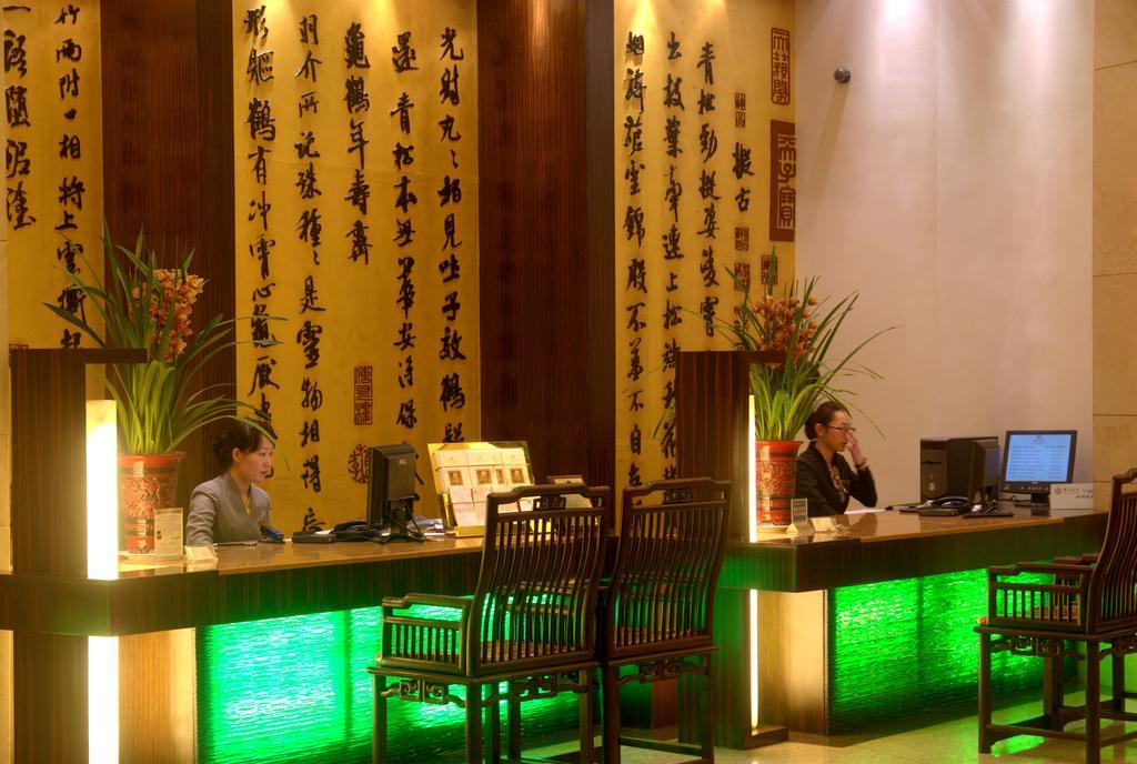 Yiwu Yi He Hotel 외부 사진